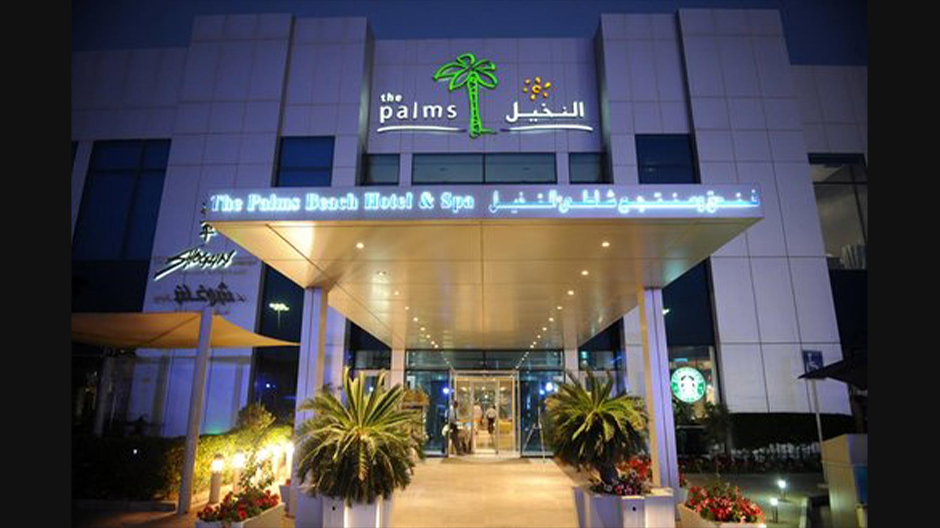 Palm Beach Hotel, Kuwait